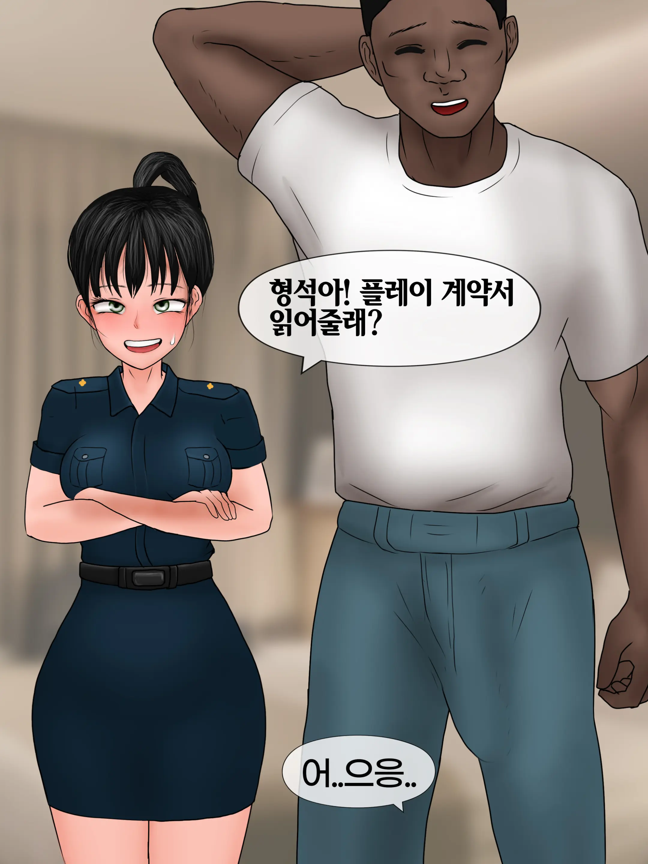 완벽한 여자친구 Perfect Girlfriend [Korean] 01-06
